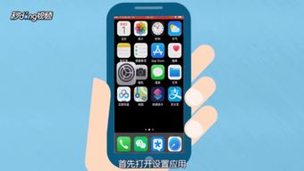 苹果手机怎么屏幕录制视频有声音，苹果手机屏幕录制怎么操作