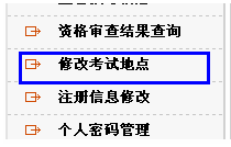 三位一体考生类别填什么