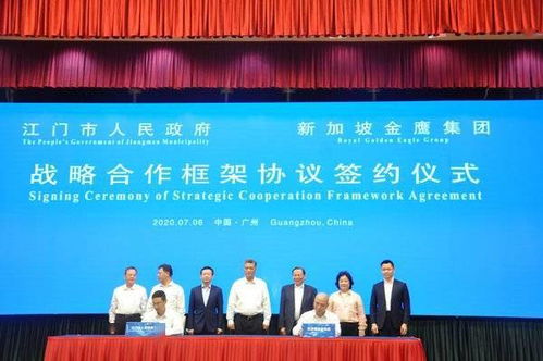 新加坡金鹰集团好不好?对待员工怎么样?