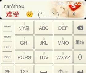 输入法表情包怎么直接发，百度输入法表情包