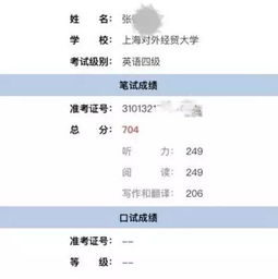 四六级报名什么时候