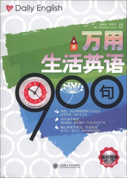 英文万怎么说