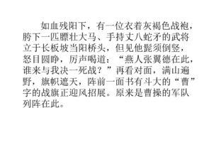 烛之武退秦师中的特殊句式