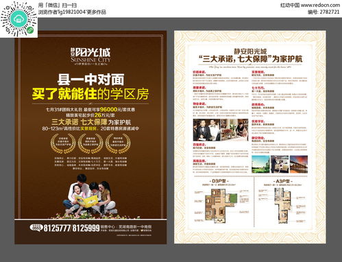 DM广告是什么?