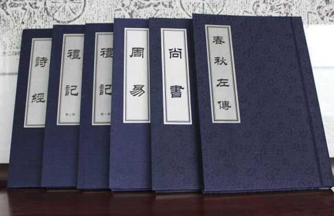 四书五经指的是什么