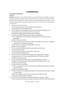 数学试卷分析500字