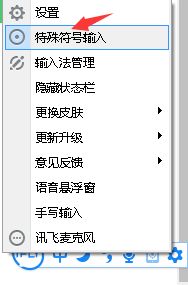 电话符号怎么打出来是数字，电话的特殊符号怎么打出来
