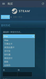 steam钱包充值码会红信吗，steam钱包充值码查询