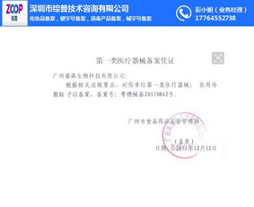 特殊用途化妆品批文号还可以申请吗