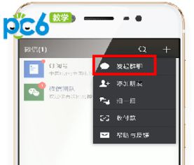 如何看微信好友是否删除自己