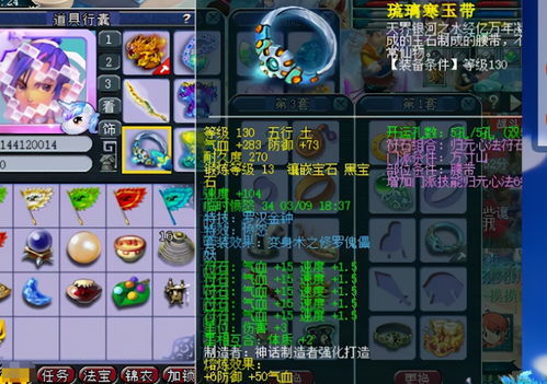 梦幻西游手游化生寺怎么加点