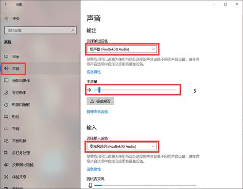 电脑耳机没声音怎么弄?