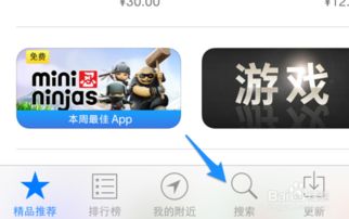 滴滴小巴司机端是怎样的?，我是巴士小司机滴滴滴滴