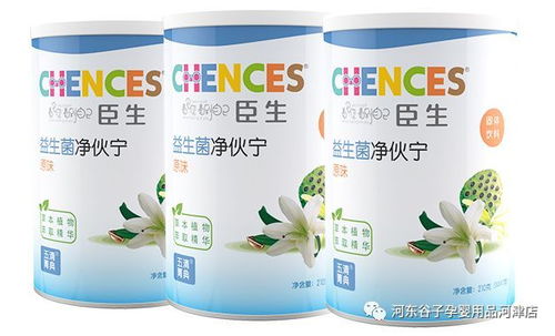 益生元有什么用?