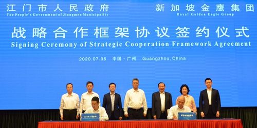 新加坡金鹰集团如皋产业园，新加坡金鹰集团招聘