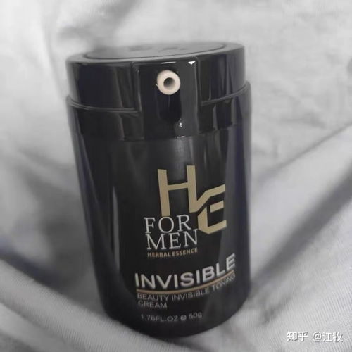 男士素颜霜是干嘛的，男士素颜霜怎么用