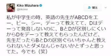 “真的吗”的英文怎么读?