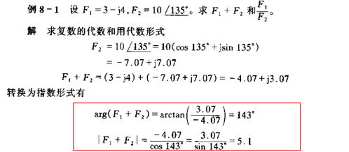 french法国人复数形式是什么?