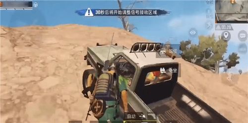 为什么和平精英一天只能玩七个小时?超过七个小时还要等15分钟。_百度知