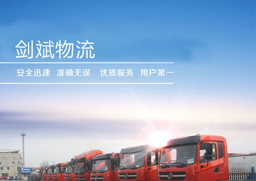 义乌宏驰国际货运代理有限公司工资
