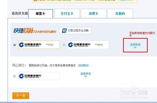 支付宝怎么充值余额 支付宝充值余额的操作方法