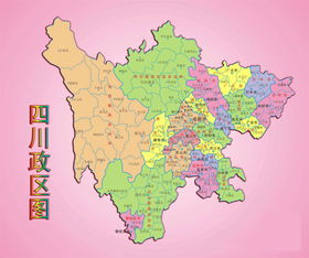 四川属于哪个省