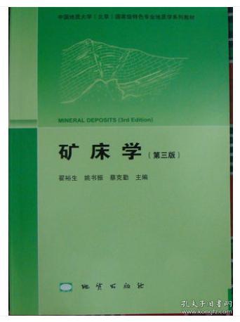 国家一级出版社有哪些?