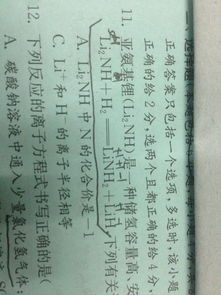 氧的化合价是多少，锂电池中钴酸锂的化合价