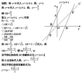 数学题解答(在线等)
