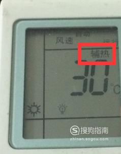 格力空调模式标志图解，海尔中央空调模式标志图解
