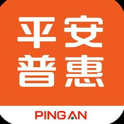 平安普惠是什么公司旗下，平安普惠是正规贷款吗