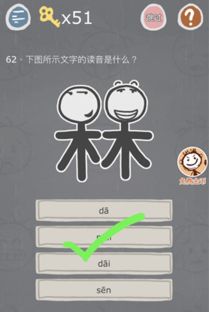 坑的拼音怎么读，抗的拼音和词语