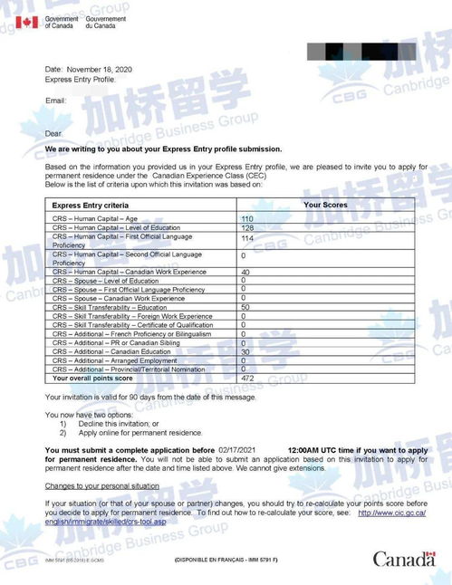 ee是什么意思