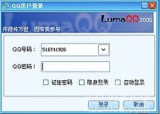 softCAM配对