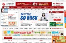 101远程教育网登录入口，101远程教育网校