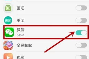华为手机悬浮窗从哪里关掉