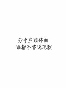体面歌词简谱，体面歌词一共多少字