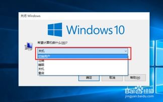 win10怎么切换用户快捷键，win10怎么切换用户不断网