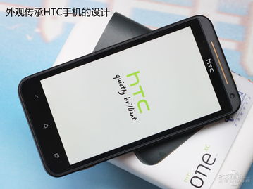 HTC手机内存减少了好多