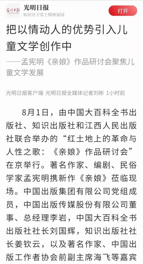 儿童革命歌曲100首，儿童革命歌曲红歌