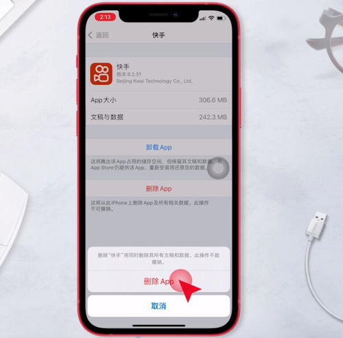 苹果苹果手机怎么清理缓存，苹果手机怎么清理缓存后空间还是小