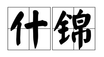 风可以组什么词语成语，风可以组啥词儿?