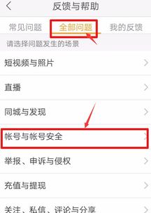 怎么注销快手账号绑定的身份证，怎么注销快手账号极速版