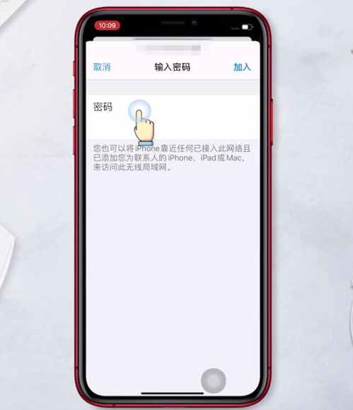 手机突然连不上wifi怎么回事