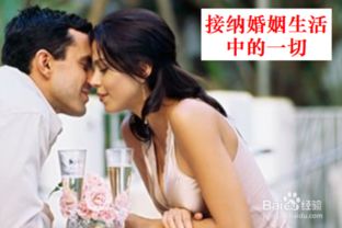 婚姻不如意是什么意思，婚姻不如意怎么办