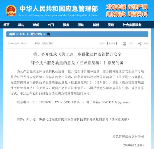 职业病危害现状评价报告书是不是安评