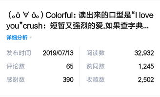 意境唯美的英文单词