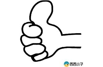 大拇指怎么画简单 简笔画，大拇指怎么画简单又好看视频教学