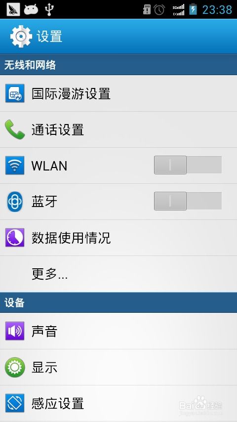 中国电信如何查流量，电信如何查流量查话费
