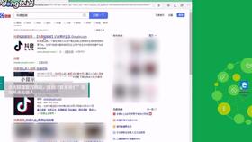 抖音违反社区规定封禁要多久解封
